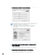 Preview for 155 page of Samsung ML 3050 - B/W Laser Printer (Korean) User Manual