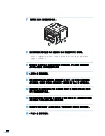 Preview for 199 page of Samsung ML 3050 - B/W Laser Printer (Korean) User Manual