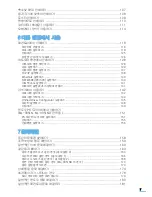 Preview for 8 page of Samsung ML 3050 - B/W Laser Printer User Manual