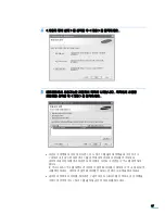 Preview for 48 page of Samsung ML 3050 - B/W Laser Printer User Manual