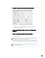 Preview for 108 page of Samsung ML 3050 - B/W Laser Printer User Manual