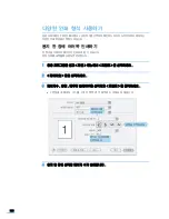 Preview for 129 page of Samsung ML 3050 - B/W Laser Printer User Manual