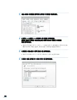 Preview for 137 page of Samsung ML 3050 - B/W Laser Printer User Manual