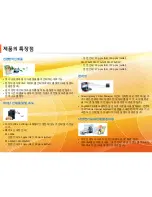 Предварительный просмотр 5 страницы Samsung ML-330 Series (Korean) User Manual