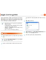 Предварительный просмотр 22 страницы Samsung ML-330 Series (Korean) User Manual