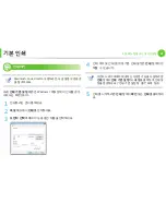 Предварительный просмотр 41 страницы Samsung ML-330 Series (Korean) User Manual