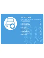 Предварительный просмотр 46 страницы Samsung ML-330 Series (Korean) User Manual