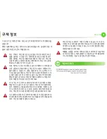 Предварительный просмотр 98 страницы Samsung ML-330 Series (Korean) User Manual