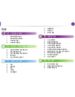 Предварительный просмотр 113 страницы Samsung ML-330 Series (Korean) User Manual