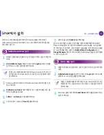 Предварительный просмотр 119 страницы Samsung ML-330 Series (Korean) User Manual