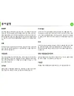 Предварительный просмотр 234 страницы Samsung ML-330 Series (Korean) User Manual