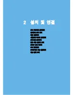 Preview for 24 page of Samsung ML 3471ND - B/W Laser Printer (Korean) User Manual