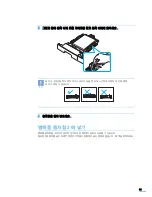 Preview for 32 page of Samsung ML 3471ND - B/W Laser Printer (Korean) User Manual