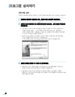 Preview for 39 page of Samsung ML 3471ND - B/W Laser Printer (Korean) User Manual