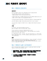 Preview for 183 page of Samsung ML 3471ND - B/W Laser Printer (Korean) User Manual