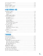 Preview for 8 page of Samsung ML 3471ND - B/W Laser Printer User Manual