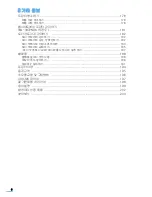 Preview for 9 page of Samsung ML 3471ND - B/W Laser Printer User Manual