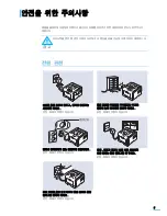 Preview for 10 page of Samsung ML 3471ND - B/W Laser Printer User Manual