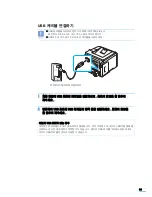 Preview for 34 page of Samsung ML 3471ND - B/W Laser Printer User Manual