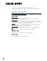 Preview for 37 page of Samsung ML 3471ND - B/W Laser Printer User Manual