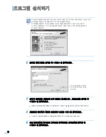 Preview for 43 page of Samsung ML 3471ND - B/W Laser Printer User Manual