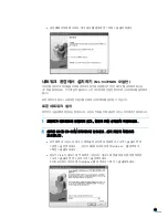 Preview for 44 page of Samsung ML 3471ND - B/W Laser Printer User Manual