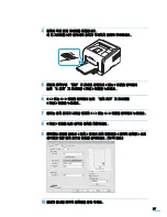 Preview for 68 page of Samsung ML 3471ND - B/W Laser Printer User Manual