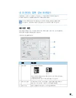 Preview for 78 page of Samsung ML 3471ND - B/W Laser Printer User Manual