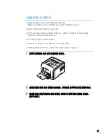 Preview for 92 page of Samsung ML 3471ND - B/W Laser Printer User Manual