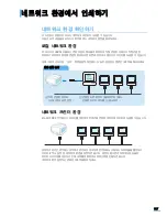 Preview for 128 page of Samsung ML 3471ND - B/W Laser Printer User Manual