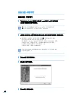 Preview for 141 page of Samsung ML 3471ND - B/W Laser Printer User Manual