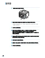 Preview for 191 page of Samsung ML 3471ND - B/W Laser Printer User Manual