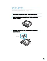 Preview for 192 page of Samsung ML 3471ND - B/W Laser Printer User Manual