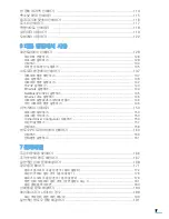 Preview for 8 page of Samsung ML 4050N - B/W Laser Printer (Korean) User Manual