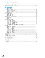 Preview for 9 page of Samsung ML 4050N - B/W Laser Printer (Korean) User Manual