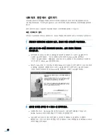 Preview for 45 page of Samsung ML 4050N - B/W Laser Printer (Korean) User Manual