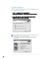 Preview for 51 page of Samsung ML 4050N - B/W Laser Printer (Korean) User Manual