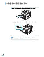 Preview for 73 page of Samsung ML 4050N - B/W Laser Printer (Korean) User Manual