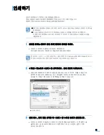 Preview for 82 page of Samsung ML 4050N - B/W Laser Printer (Korean) User Manual