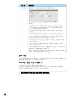 Preview for 91 page of Samsung ML 4050N - B/W Laser Printer (Korean) User Manual