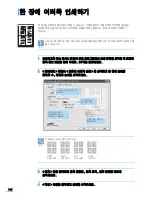 Preview for 115 page of Samsung ML 4050N - B/W Laser Printer (Korean) User Manual