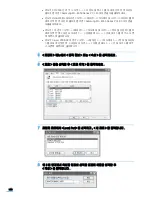 Preview for 141 page of Samsung ML 4050N - B/W Laser Printer (Korean) User Manual