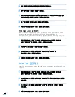 Preview for 145 page of Samsung ML 4050N - B/W Laser Printer (Korean) User Manual