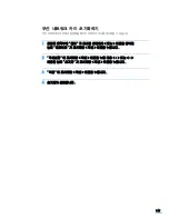 Preview for 150 page of Samsung ML 4050N - B/W Laser Printer (Korean) User Manual