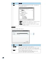 Preview for 165 page of Samsung ML 4050N - B/W Laser Printer (Korean) User Manual