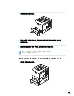 Preview for 174 page of Samsung ML 4050N - B/W Laser Printer (Korean) User Manual