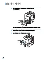 Preview for 175 page of Samsung ML 4050N - B/W Laser Printer (Korean) User Manual