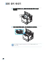 Preview for 179 page of Samsung ML 4050N - B/W Laser Printer (Korean) User Manual