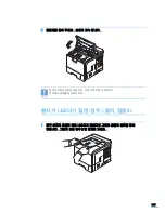 Preview for 180 page of Samsung ML 4050N - B/W Laser Printer (Korean) User Manual