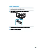 Preview for 216 page of Samsung ML 4050N - B/W Laser Printer (Korean) User Manual